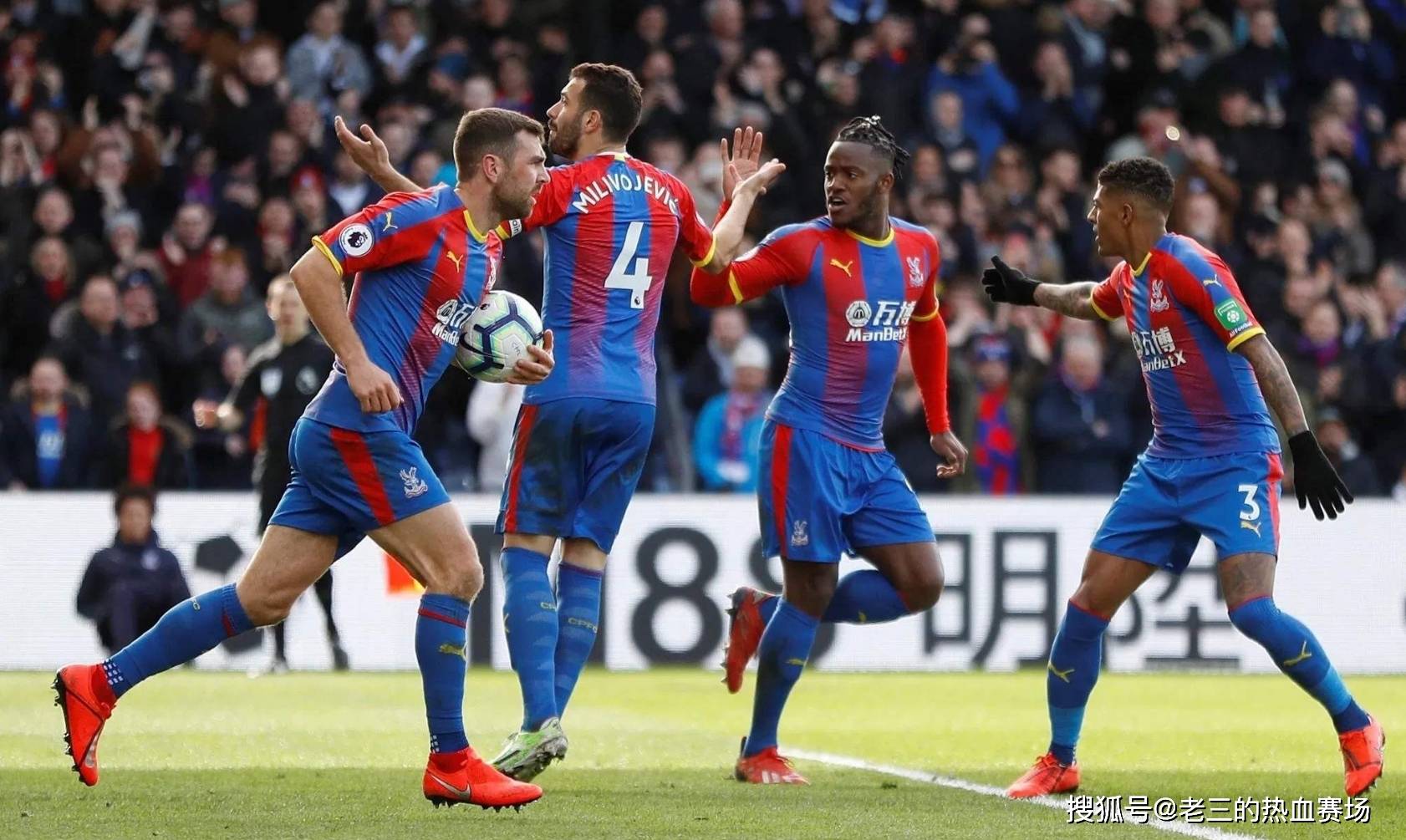 比赛结果 比赛结果